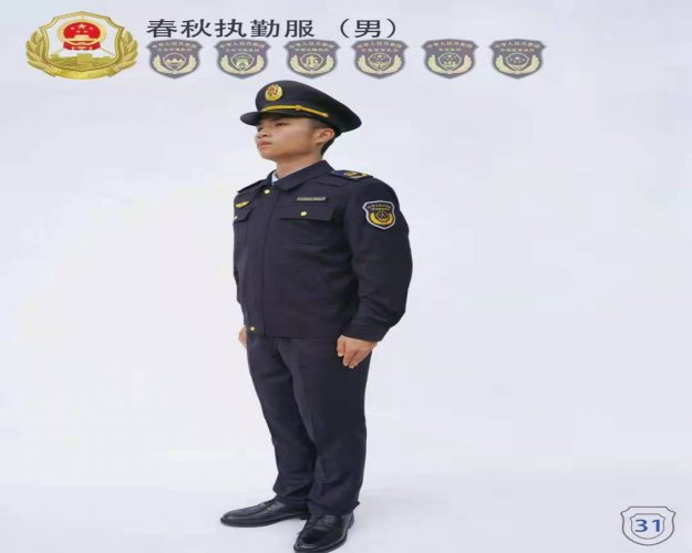 六部門標(biāo)志服