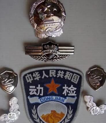 動(dòng)檢標(biāo)志服裝