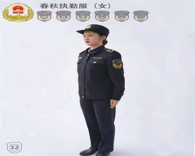 六部門標(biāo)志服
