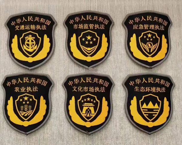 六部門(mén)標(biāo)志服