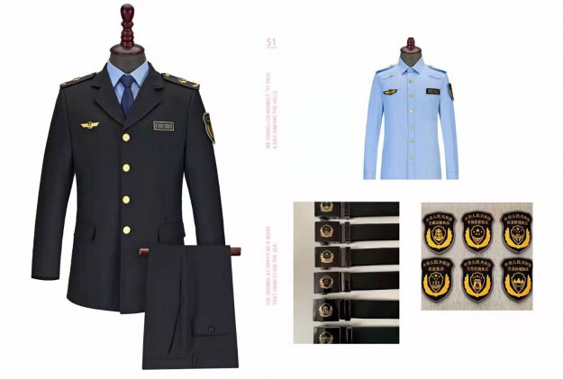 六部門標(biāo)志服